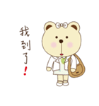 Dummy family - Pace Bear（個別スタンプ：14）