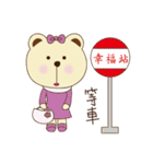 Dummy family - Pace Bear（個別スタンプ：21）