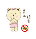 Dummy family - Pace Bear（個別スタンプ：29）