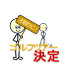 日雇い調査員 2 交通量調査員（個別スタンプ：11）