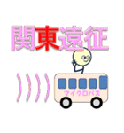 日雇い調査員 2 交通量調査員（個別スタンプ：19）