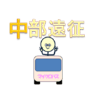 日雇い調査員 2 交通量調査員（個別スタンプ：21）