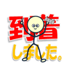 日雇い調査員 2 交通量調査員（個別スタンプ：25）