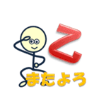 日雇い調査員 2 交通量調査員（個別スタンプ：39）