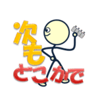 日雇い調査員 2 交通量調査員（個別スタンプ：40）