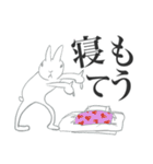 ほぼほぼ使えるウサギの日常スタンプ（個別スタンプ：12）