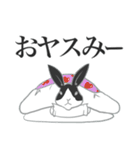 ほぼほぼ使えるウサギの日常スタンプ（個別スタンプ：13）