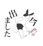 ほぼほぼ使えるウサギの日常スタンプ（個別スタンプ：17）