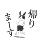 ほぼほぼ使えるウサギの日常スタンプ（個別スタンプ：18）