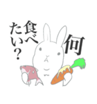 ほぼほぼ使えるウサギの日常スタンプ（個別スタンプ：19）