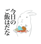 ほぼほぼ使えるウサギの日常スタンプ（個別スタンプ：20）
