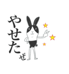 ほぼほぼ使えるウサギの日常スタンプ（個別スタンプ：23）