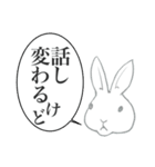 ほぼほぼ使えるウサギの日常スタンプ（個別スタンプ：25）