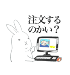 ほぼほぼ使えるウサギの日常スタンプ（個別スタンプ：32）
