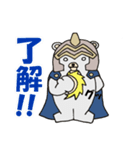 ナイトくま ～ コミカル version ～（個別スタンプ：1）