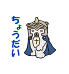 ナイトくま ～ コミカル version ～（個別スタンプ：5）