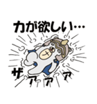 ナイトくま ～ コミカル version ～（個別スタンプ：20）