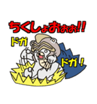 ナイトくま ～ コミカル version ～（個別スタンプ：21）