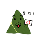 RICE DUMPLING（個別スタンプ：5）