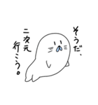 腐アザラシ（個別スタンプ：29）