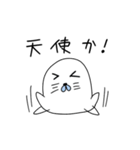 腐アザラシ（個別スタンプ：33）
