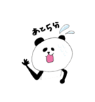 ぱんだっぴ（個別スタンプ：3）