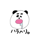 ぱんだっぴ（個別スタンプ：4）