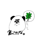ぱんだっぴ（個別スタンプ：9）