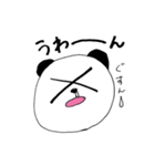 ぱんだっぴ（個別スタンプ：17）
