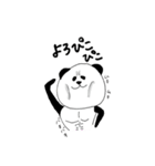 ぱんだっぴ（個別スタンプ：33）