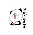 ぱんだっぴ（個別スタンプ：36）