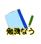 バナナなイメージ！（個別スタンプ：5）
