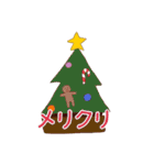 バナナなイメージ！（個別スタンプ：37）