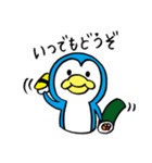 「はんぺん」の腹ペコ日記  3お寿司な日常（個別スタンプ：32）