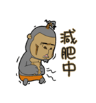 coconut ape（個別スタンプ：9）