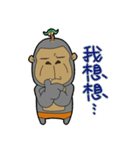 coconut ape（個別スタンプ：15）