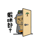 coconut ape（個別スタンプ：18）