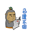 coconut ape（個別スタンプ：25）