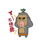 coconut ape（個別スタンプ：26）