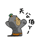 coconut ape（個別スタンプ：32）