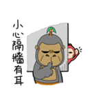coconut ape（個別スタンプ：35）