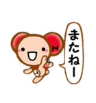 水分子マン（個別スタンプ：6）
