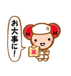 水分子マン（個別スタンプ：7）