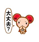 水分子マン（個別スタンプ：8）