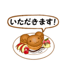 水分子マン（個別スタンプ：10）