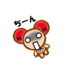 水分子マン（個別スタンプ：13）