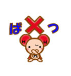 水分子マン（個別スタンプ：17）