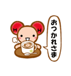 水分子マン（個別スタンプ：35）