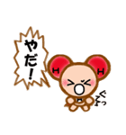 水分子マン（個別スタンプ：38）