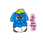 Boo buu V2（個別スタンプ：2）